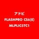 Flash Professional CS6 英語 新規ライセンス TLP 5 一般企業向け LV1 [ライセンスソフト]