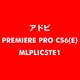 Premiere Pro CS6 英語 新規ライセンス TLP 5 教育機関向け LV1 [ライセンスソフト]
