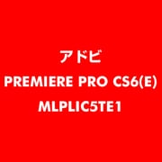 Premiere Pro CS6 英語 新規ライセンス TLP 5 教育機関向け LV1 [ライセンスソフト]