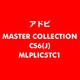 Master Collection CS6 日本語 新規ライセンス TLP 5 官公庁向け LV1 [ライセンスソフト]