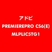 Premiere Pro CS6 英語 新規ライセンス TLP 5 官公庁向け LV1 [ライセンスソフト]