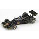 S1846 [1/43 ロータス 77 1976年 ブラジルGP #5 R.ピーターソン]