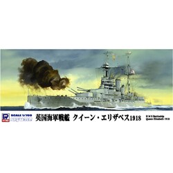 ヨドバシ.com - ピットロード PIT-ROAD 1/700 英国海軍 戦艦 クイーン