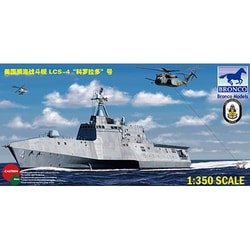 ずっと気になってた - ヨドバシ.com BRONCO（ブロンコ） 沿海域戦闘艦LCS-4 1/350 船・ボート