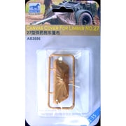 1/35 25ポンド砲リンバー用防塵カバー [CBA3556]