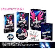 アクセル・ワールド 銀翼の覚醒 [PSP用 初回限定生産版]