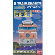 Bトレイン 76305 特急寝台列車・日本海 [鉄道模型]