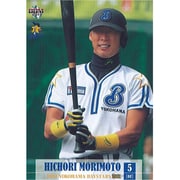 BBM 横浜DeNAベイスターズ2012