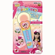 クッキンアイドル アイ！マイ！まいん ハピハピメロディマイク