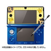 キャラフィルム ピカチュウ イエロー [3DS用]