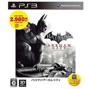 BEST版 バットマン:アーカム・シティ [PS3ソフト]