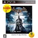 BEST版 バットマン:アーカム・アサイラム [PS3ソフト]
