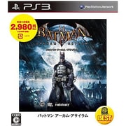 BEST版 バットマン:アーカム・アサイラム [PS3ソフト]