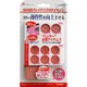ANS-3D018PK [3DS用 プレイアップボタンセット ピンク]