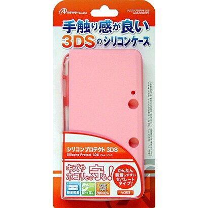 ANS-3D001PK [3DS用 シリコンプロテクト3DS ピンク]