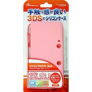 ANS-3D001PK [3DS用 シリコンプロテクト3DS ピンク]