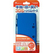 ANS-3D001CBL [3DS用 シリコンプロテクト3DS コバルトブルー]