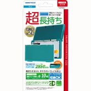3WA1366 [3DS用 メガバッテリーパック3D ブルー]