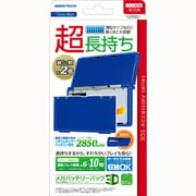 3WA1370 [3DS用 メガバッテリーパック3D ディープブルー]