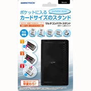 YF1362 [3DS/PSVita用 マルチコンパクトスタンド]