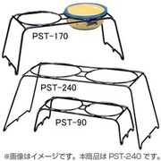 ペット食器スタンド ブラック PST-240