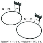 ペット用食器ハンガー ブラック SH-160