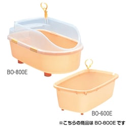 ヨドバシ.com - アイリスオーヤマ IRIS OHYAMA BO-800E [ペット用バスタブ イエロー] 通販【全品無料配達】