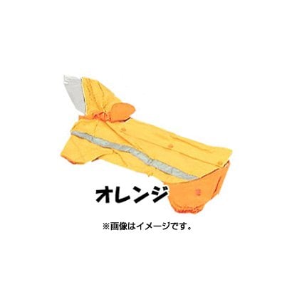 DRC-3L [ドッグレインコート 3Lサイズ オレンジ]