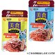 RBS-75FJ [美食メニュー ツナ一本仕込み シニア用 しらす入り ゼリー仕立て 75g]