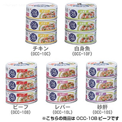 OCC-10B [ワンケア缶 ささみ＆ライス＆ビーフ 100g×3缶]