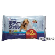 BWT-25M×2 [ボディタオル 小型犬・猫用 25枚×2パック]