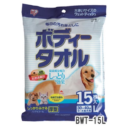 BWT-15L [ボディタオル 中・大型犬用 15枚]