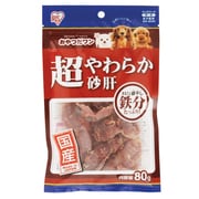 超やわらか砂肝 SR-80N [犬用おやつ 80g 国産 全犬種用]