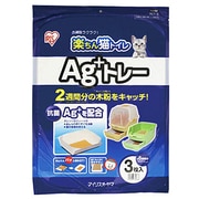 RCT-3 [楽ちん猫トイレ Ag+トレー 3枚入]