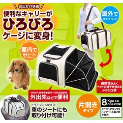 半額 福袋の通販 - ヨドバシ.com アイリスオーヤマ [2WAY TPC-600 OHYAMA IRIS キャリーバッグ