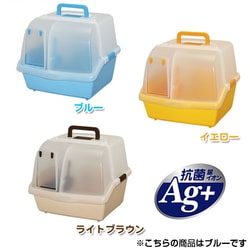 ヨドバシ Com アイリスオーヤマ Irisohyama Cnt 500 散らかりにくいネコトイレ ブルー 通販 全品無料配達 ヨドバシ Com アイリスオーヤマ Irisohyama Cnt 500 散らかりにくいネコトイレ ブルー 通販 全品無料配達