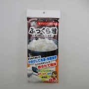 電子レンジ用加熱袋 ふっくら君