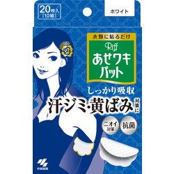 メンズRiff あせワキパット - 製品情報 - 小林製薬株式会社