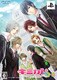 キミカレ～新学期～ [PSP用 限定版]