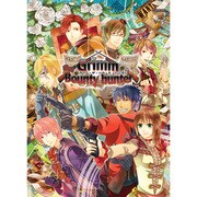 グリム・ザ・バウンティハンター [PSP用 豪華版]