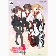 この部室は帰宅しない部が占拠しました [ぽーたぶる 学園ドッグ・イヤー編　PSP用 限定版]