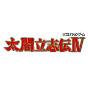 コーエーテクモ定番シリーズ 太閤立志伝IV [PSPソフト]