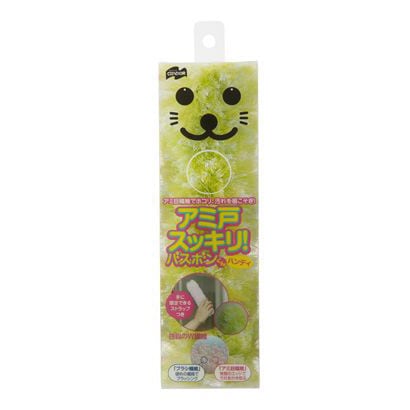 清掃用品 アミ戸スッキリバスボンくん グリーン