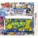 ドラゴンクエストモンスターズ テリーのワンダーランド3D プロテクトカバー for ニンテンドー3DS