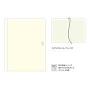 MDノート<A4変形判> 方眼罫 15006006