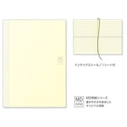 MDノート<A5> 横罫 13804006