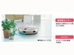 障害物回避エコロケーションテクノロジー