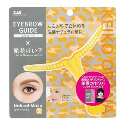 アイブローガイド ナチュラル眉 KQ-1502
