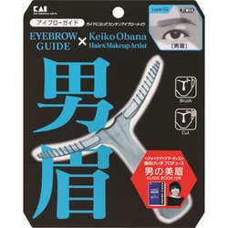 メンズアイブローガイド 男眉（オトコマユ） KQ-1510