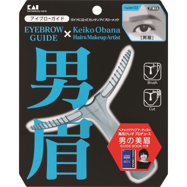 メンズアイブローガイド 男眉（オトコマユ） KQ-1510